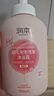 贝亲（Pigeon）洗发水沐浴露 含桃叶精华 洗发沐浴二合一  500ml*2 实拍图