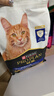 冠能猫粮7岁以上老年猫猫粮2.5kg 全价猫粮 延长健康生活时间 实拍图