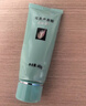 完美芦荟胶40g*2补水保湿乳修护面霜改善肌肤毛孔粗糙温和祛痘不刺激 实拍图