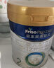 美素佳儿（Friso）皇家较大婴儿配方奶粉2段（6-12个月）400克 乳铁蛋白 新国标 实拍图