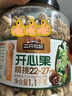 三只松鼠罐装开心果1.1kg 坚果炒货干果量贩无漂白休闲零食团购送礼  实拍图