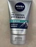妮维雅（NIVEA）男士【长效清爽】控油劲爽洁面100g洗面奶深层清洁收毛孔新年礼物 实拍图