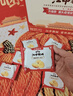 江中猴姑【侯明昊同款】养胃经典酥性猴头菇饼干年货礼盒960g营养早餐零食 实拍图