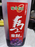 味全每日C葡萄汁 1600ml 100%果汁 冷藏果蔬汁饮料聚餐聚会送礼分享装 实拍图