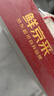 鲜京采 厄瓜多尔白虾 净重3斤/盒 特大号20-30规格   30-45只/盒 实拍图