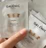 科兰黎（GALENIC）光塑雪藻面霜滋润版2ml 尝鲜礼 实拍图