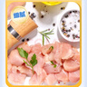 上鲜 鸡腿肉块 净重1.6斤 冷冻 年货节鸡丁鸡腿肉丁鸡肉块清真食品 实拍图