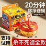 安速呋虫胺杀虫饵剂日本进口杀蝇饵剂灭蝇药小飞虫克星果蝇诱捕器2个 实拍图