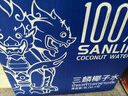 三麟100%NFC椰子水1L*6瓶富含天然电解质泰国原装进口椰青果汁整箱 实拍图