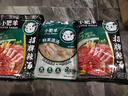 小肥羊调料（招牌辣汤火锅底料235g*2袋+鲜美清汤复合调味料180g*1袋） 实拍图