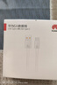 华为原装6A数据线 USB Type-A转USB Type-C/1m线长/支持66W（11V6A）充电 白色CC790 实拍图