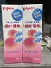 贝亲（Pigeon）桃子水  婴儿爽身露 四季通用 200ml  *2 实拍图