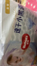 好奇（Huggies）金装拉拉裤XL96片(12-17kg)尿不湿【速干不易红】 实拍图