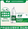 怡宝 饮用水 纯净水350ml*24瓶 整箱装 实拍图