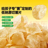 窝小芽低钠原切薯片10袋装 儿童零食饼干薯条0反式脂肪酸享宝宝零食食谱 实拍图