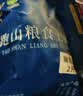 跑山密水农家农家新鲜黑猪舌头 生鲜 猪肉 猪口条2斤 烧烤食材 源头直发 实拍图