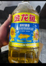 金龙鱼  食用油 花生浓香型食用植物调和油4L 实拍图