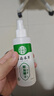 云南本草脚气喷雾剂脚臭脚汗专用草本抑菌喷剂140g 实拍图