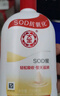 大宝SOD蜜200ml双支装乳液面霜润肤补水保湿护肤品身体乳新年礼物 实拍图