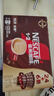 雀巢（Nestle）【樊振东同款】1+2特浓低糖*速溶咖啡三合一冲调饮品30条390g 实拍图