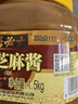 六必居 纯芝麻酱 1.5kg 凉拌面热干面酱火锅蘸料 中华老字号 实拍图