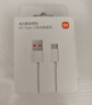 小米 原装USB-C数据线100cm 6A充电线白色 适配USB-C接口手机游戏机充电xiaomi红米redmi/k70 实拍图