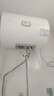 海尔出品统帅40升电热水器京东自营上门安装 2200W节能速热国家补贴15%一级能效家用储水式LEC4001H-X5 实拍图