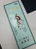 【至臻煊赫酒】洋河镇白酒浓香型 杏淮春精致小酒礼盒 纯粮白酒 42%vol 100mL 5瓶 【一条礼盒装】 实拍图