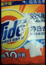 汰渍净白去渍洗衣粉10斤装 强效去渍 持久留香 大袋批发非皂粉家庭装 实拍图