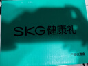 skg颈椎按摩器H5舒享 肩颈部腰背部披肩强劲揉捏大面积热敷按摩仪 情人节生日新年礼物送父母男女朋友 实拍图