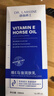 DR.LARSSNE 郎森博士维E马油止痒身体乳保湿滋润女皮肤干燥修护敏感秋冬润肤瘙痒起皮 实拍图