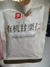 良品铺子有机甘栗仁500g 10袋50g免剥即食板栗仁糯叽整颗栗子坚果长辈送礼 实拍图