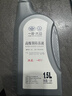 大众（Volkswagen）大众原厂高级别防冻液/冷却液 发动机防冻液 -40℃ 1.5L装 实拍图