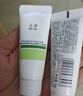 玉泽（Dr.Yu）皮肤屏障修护专研保湿霜50g（ 敏感肌舒缓退红面霜）情人节礼物 实拍图
