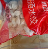 思念灌汤猪肉白菜水饺2.5kg150只 早餐速食儿童水饺速冻饺子年货送礼 实拍图