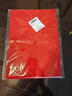 极度空间 大红纸乔迁之喜用品搬家礼物对联剪纸婚房布置乔迁装饰贴纸3大张 实拍图