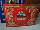 三只松鼠坚果零食礼盒2063g/14件春节年货礼盒零食大礼包干果炒货腰果送礼 实拍图