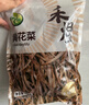 禾煜【热门推荐】黄花菜 250g 金针菜 南北干货 煲汤烧肉配料 实拍图