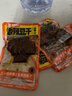 思乡山平江酱干香辣豆腐干湖南特产解馋麻辣小零食独立包装500g约20包 实拍图