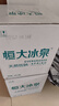恒大冰泉 长白山饮用天然低钠矿泉水4L*4桶泡茶露营整箱装桶装水热门商品 实拍图