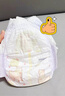MOONY尤妮佳小羊驼拉拉裤XXXL22片(≥18kg)大宝加大号干爽大吸量 实拍图