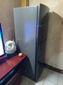 容声253L三门小冰箱小户型超薄一级能效风冷无霜变频节能出租房以旧换新星澜BCD-253WD16NPA国家补贴 实拍图