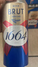 kronenbourg 1664【现货】法蓝干啤酒500ml*12小麦风味啤酒【春节不打烊 送到家】 实拍图