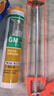 瓦克（WACKER）GM玻璃胶通用型厨卫密封胶美容胶中性耐候门窗硅酮胶结构胶黑色 实拍图