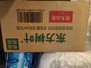 农夫山泉 东方树叶绿茶500ml*15瓶无糖茶饮料0糖0脂0卡整箱装年货饮品 实拍图