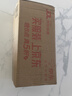 finish亮碟漂洗剂500ml 光亮剂洗碗机专用洗涤剂加速烘干玻璃除水斑 实拍图