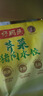 湾仔码头芹菜猪肉水饺1320g66只早餐食品速食面点速冻饺子年货送礼 实拍图