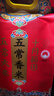 十月稻田 2025年新米 五常香米 五常大米 10斤（东北大米 5公斤/十斤） 实拍图
