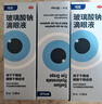 海露玻璃酸钠滴眼液 人工泪液眼药水疲劳眼干眼涩视力模糊干眼症专用眼药水10ml*5盒 实拍图