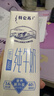 蒙牛【新鲜日期】特仑苏低脂纯牛奶250ml×16盒 健身减脂 年货礼盒 实拍图